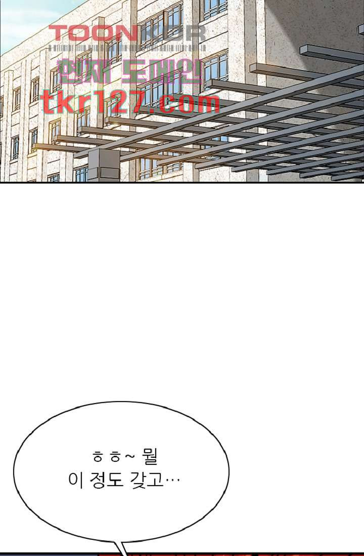 16583426029653f45amitiwb.jpeg