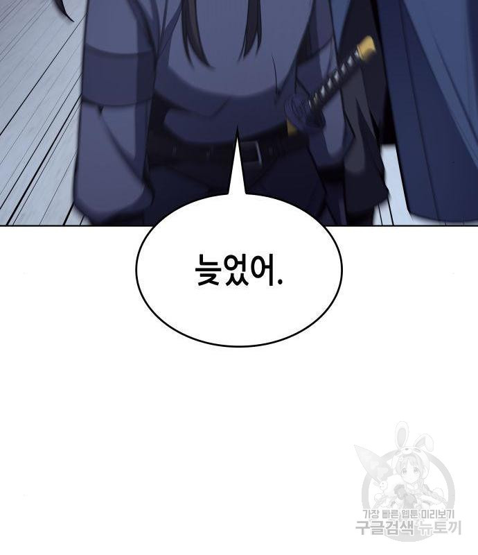 1658547876274ep02c1shi56.jpeg