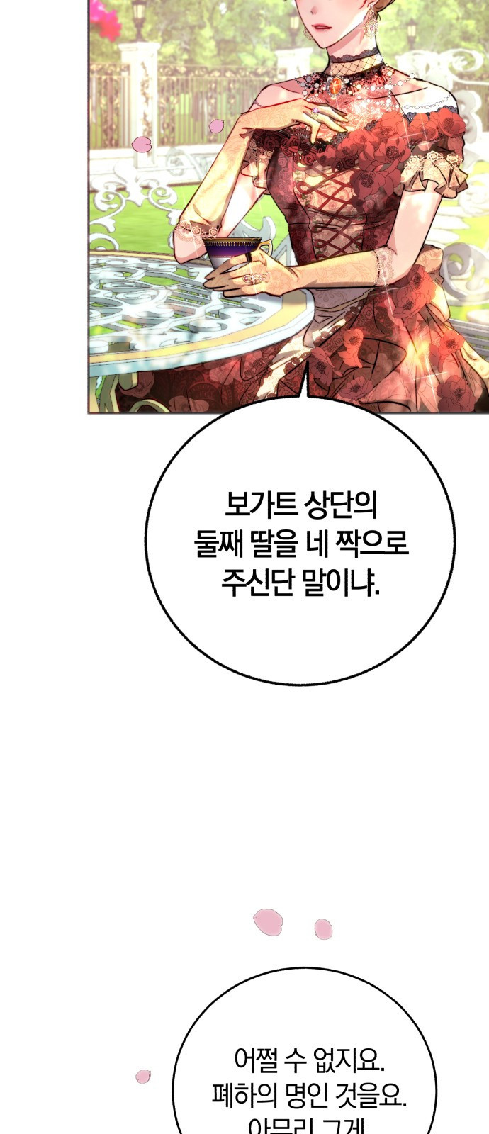 16587974479377maxypnkqic.jpeg