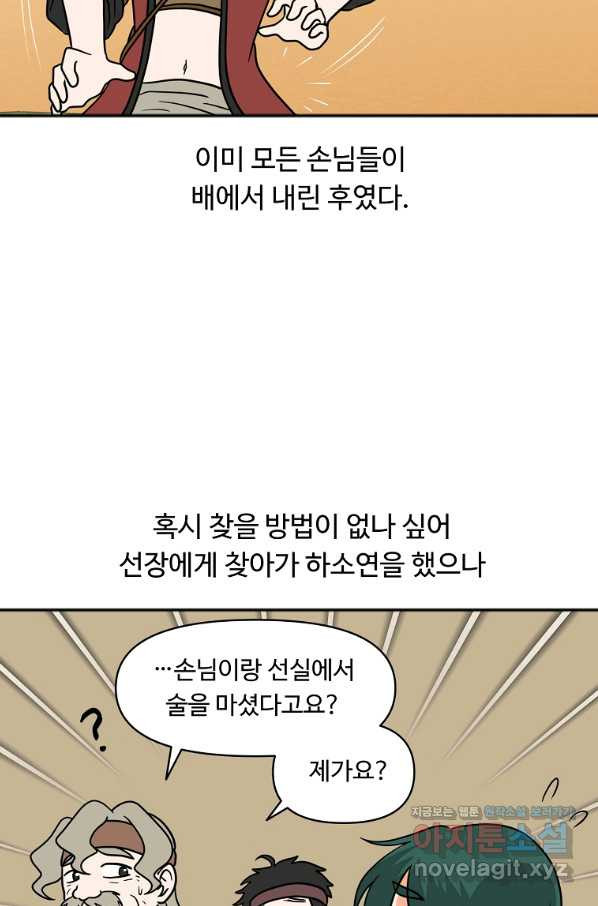 1657243242722pb490wyueul.jpeg