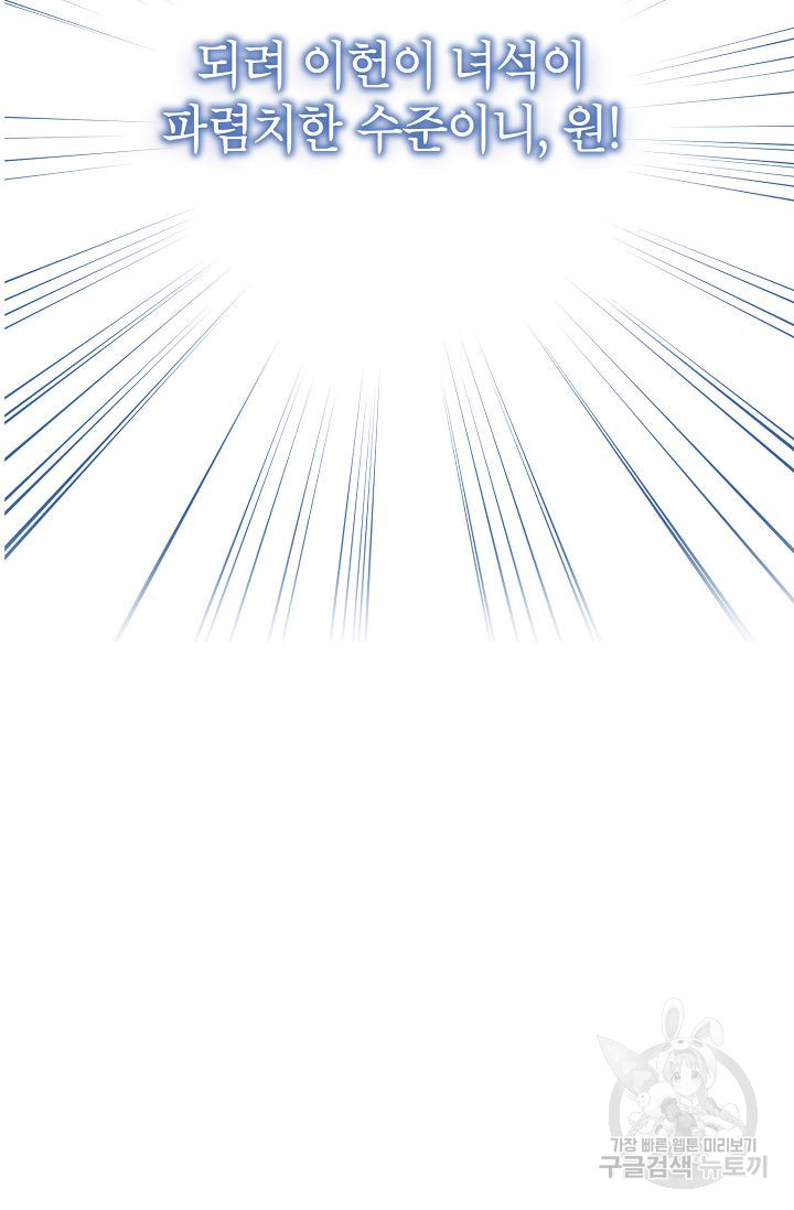 165932205147285epc4batne.jpeg