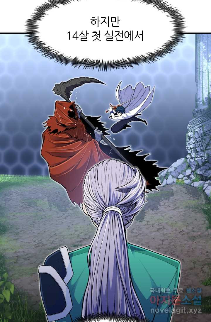 1660322811440826epi3lrs4.jpeg