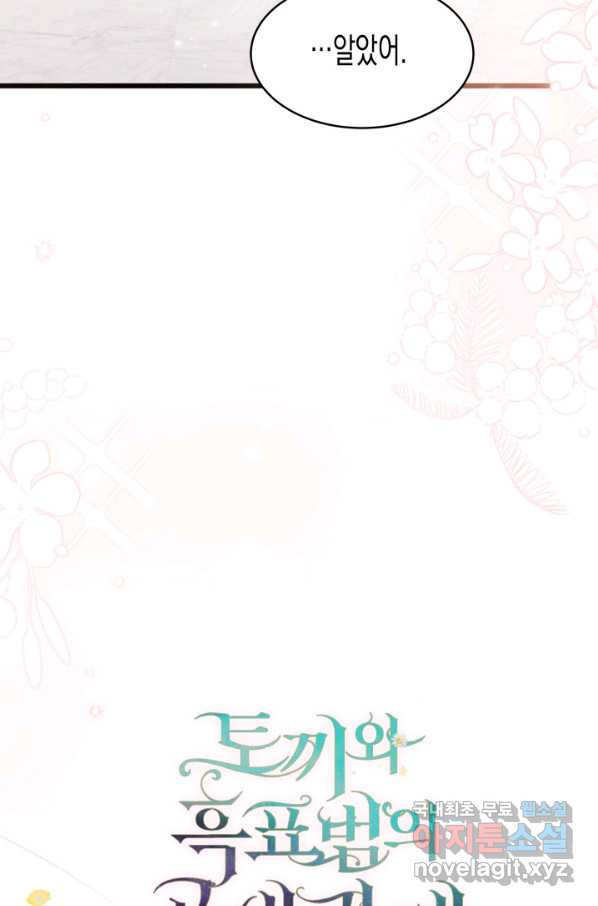 1660322099147grmj0u50wgq.jpeg