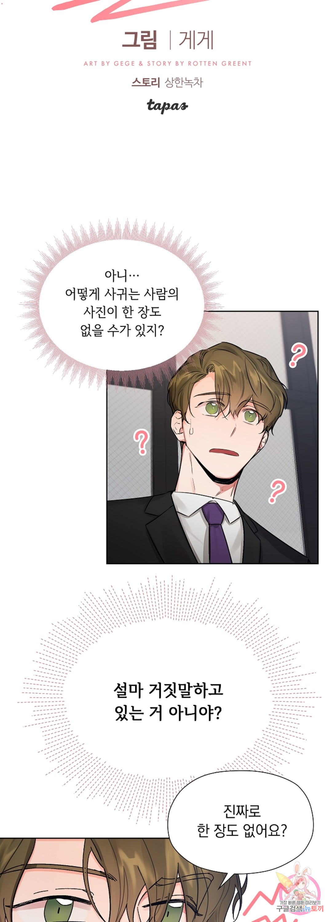 1660496992073tnsf8b12nj.jpeg