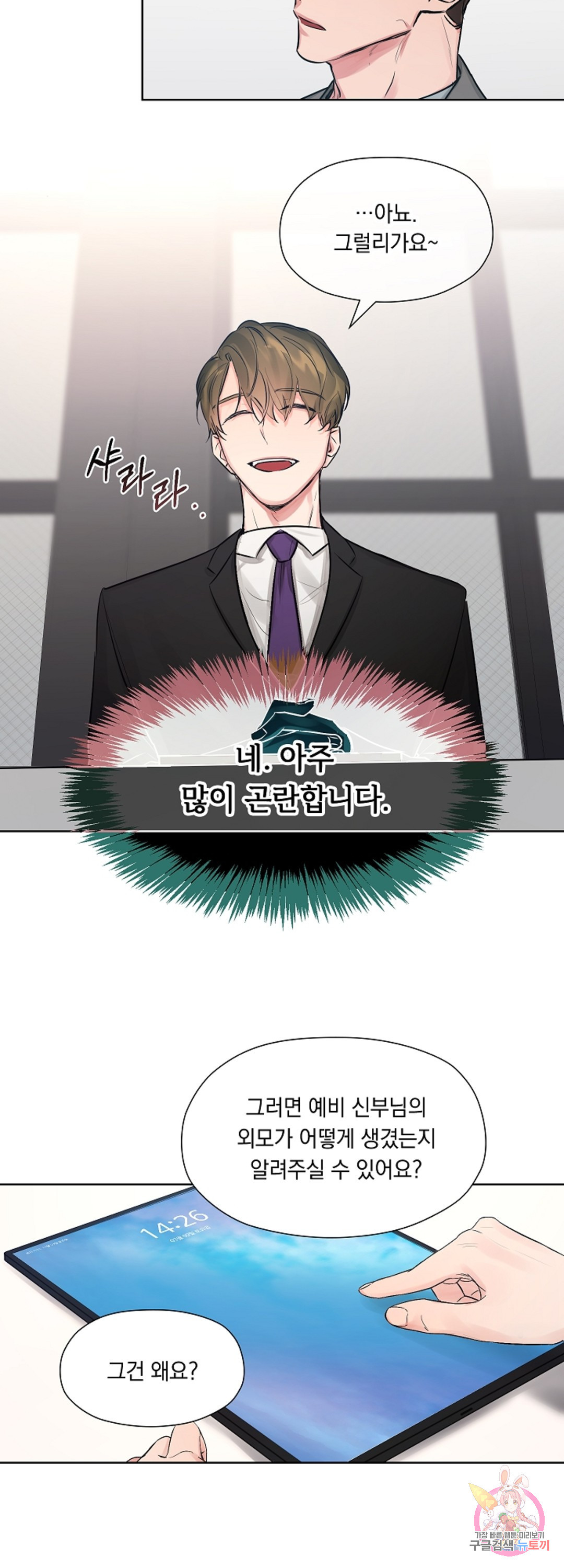1660496993304ygocyjjrrv.jpeg