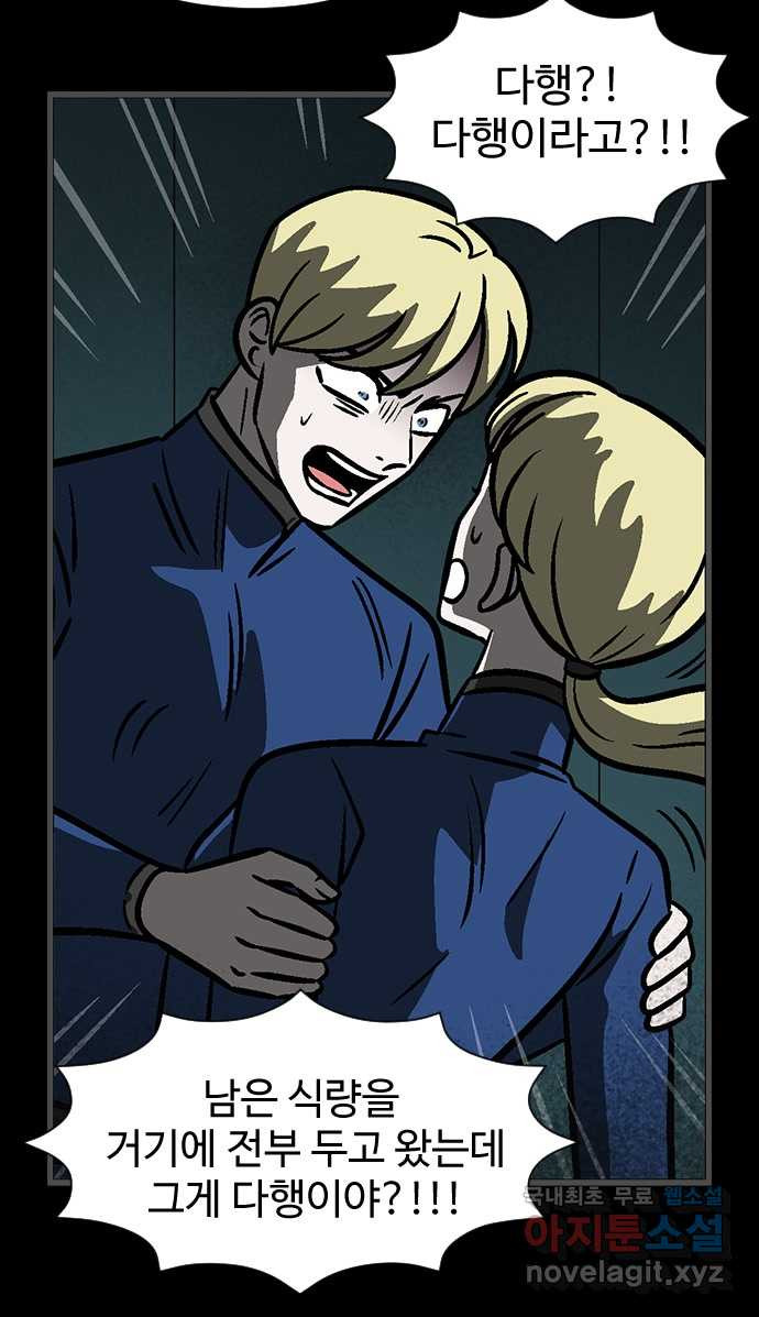 166067208860822openovg7l.jpeg