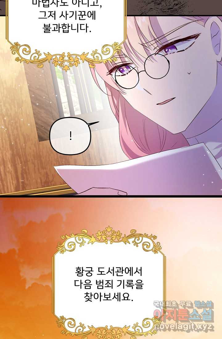 16608492441771pnavwexecx.jpeg