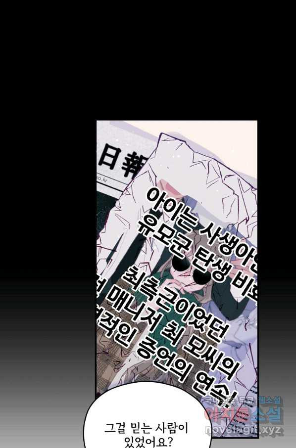 16609268304968wu5jlt7mdl.jpeg