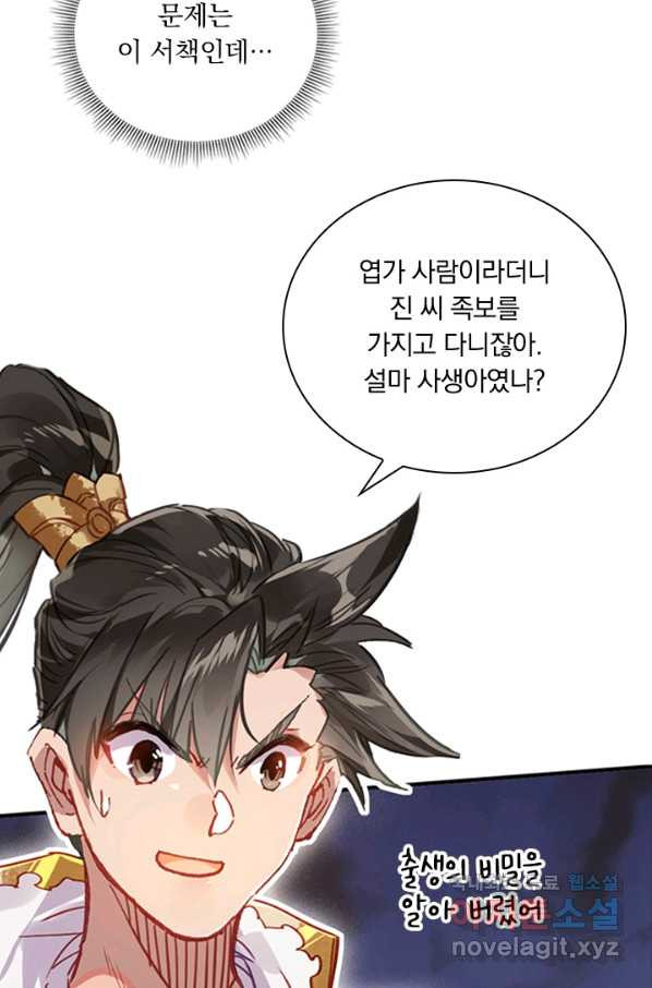 1661129062517eyqeu3x738n.jpeg