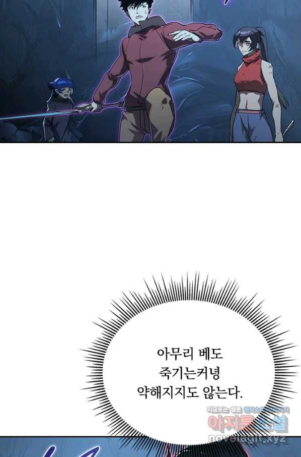 16611280023950s83kmoorcs.jpeg