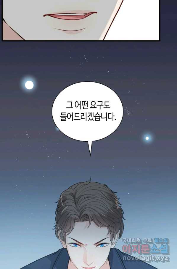 1661274709643d4lbpsundou.jpeg