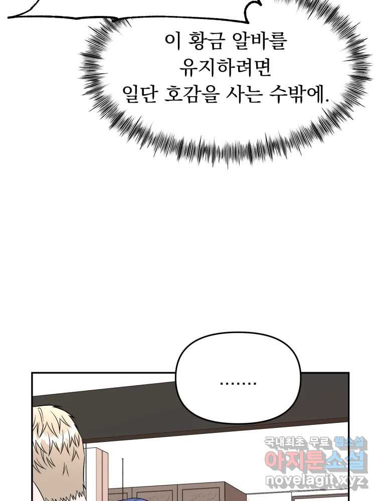 1661358979974p4fpv83aof.jpeg