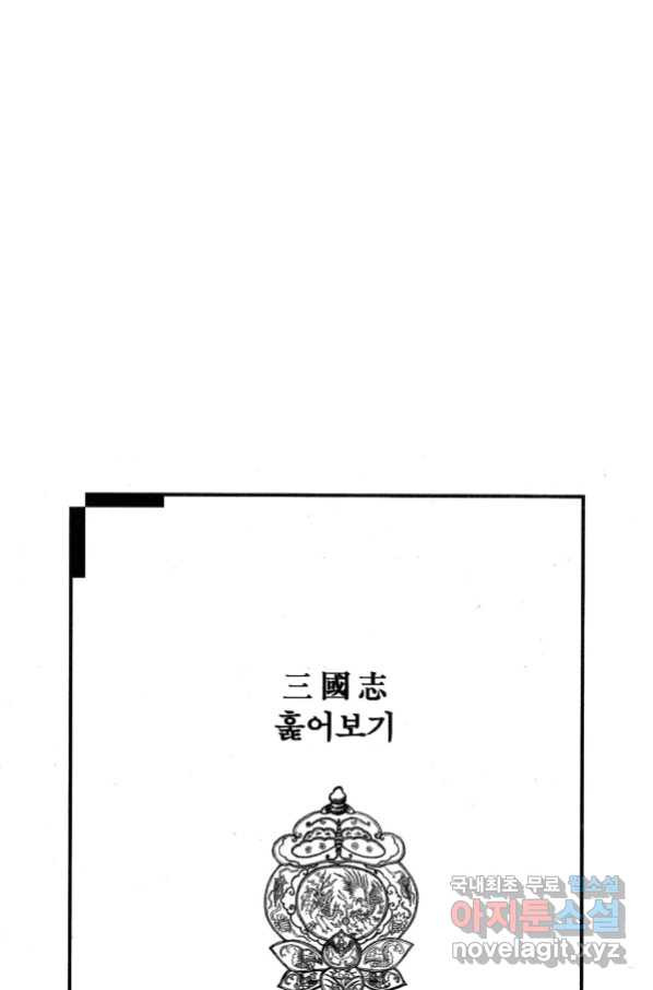 16614436695085a8luk5cy5m.jpeg