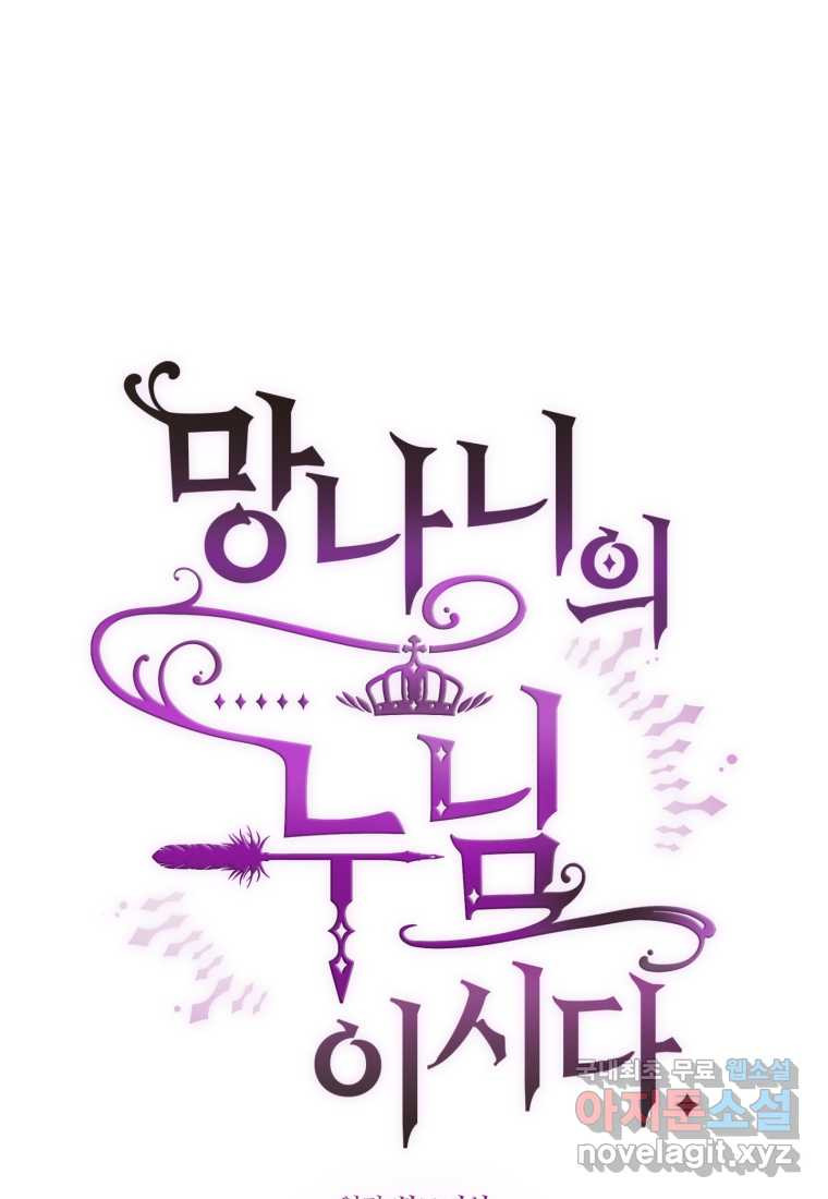 1661566678149qean3sebats.jpeg