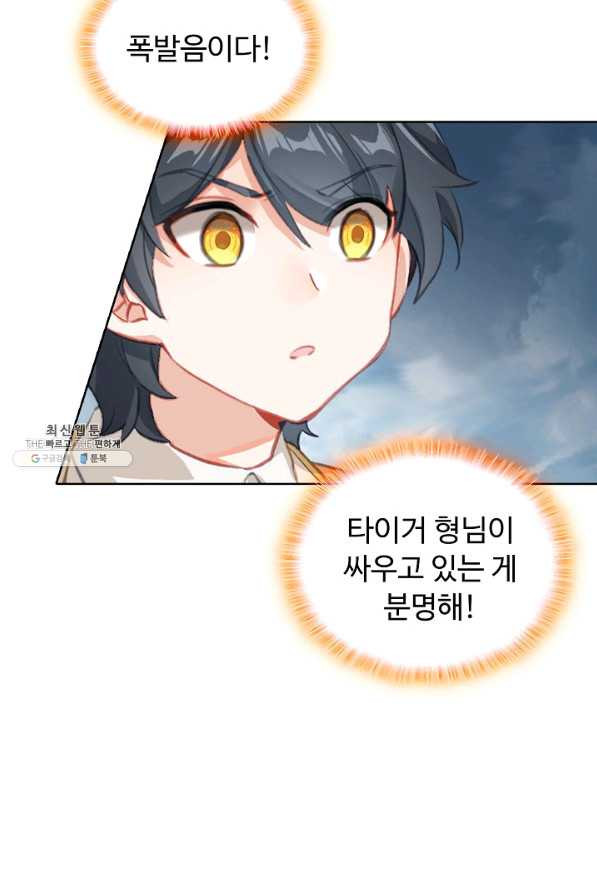 1661672445724dwspicy8swu.jpeg