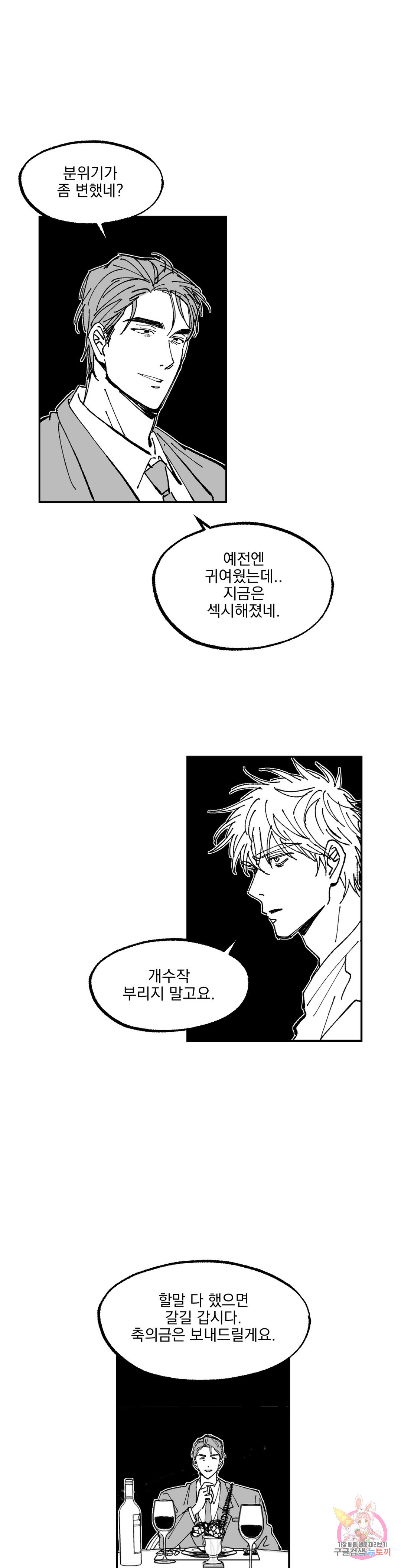 1661711923584kvfvang7cr.jpeg