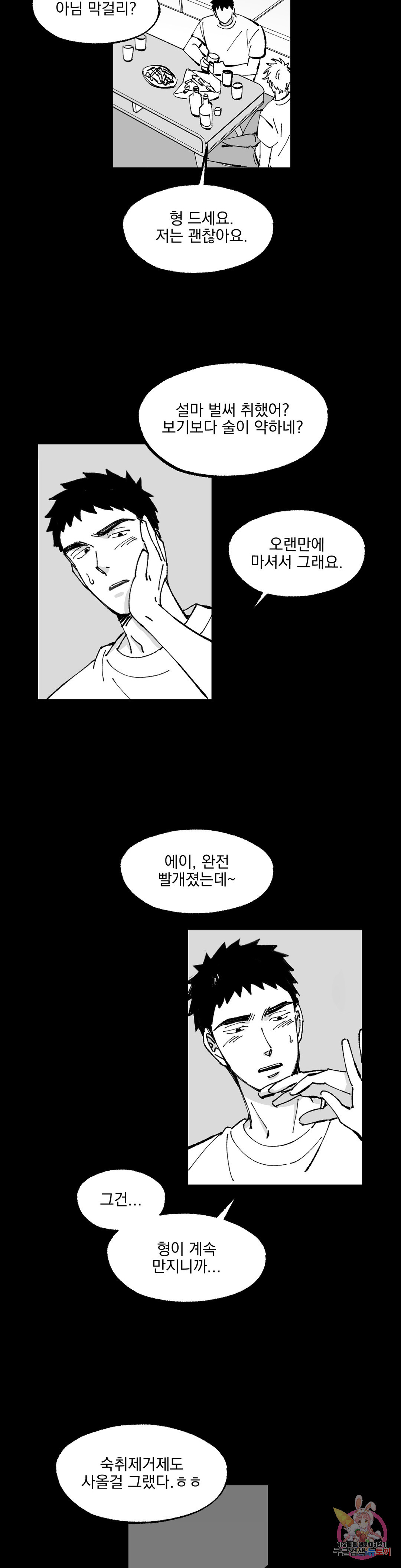 1661711925728gs1bqgqmk9a.jpeg