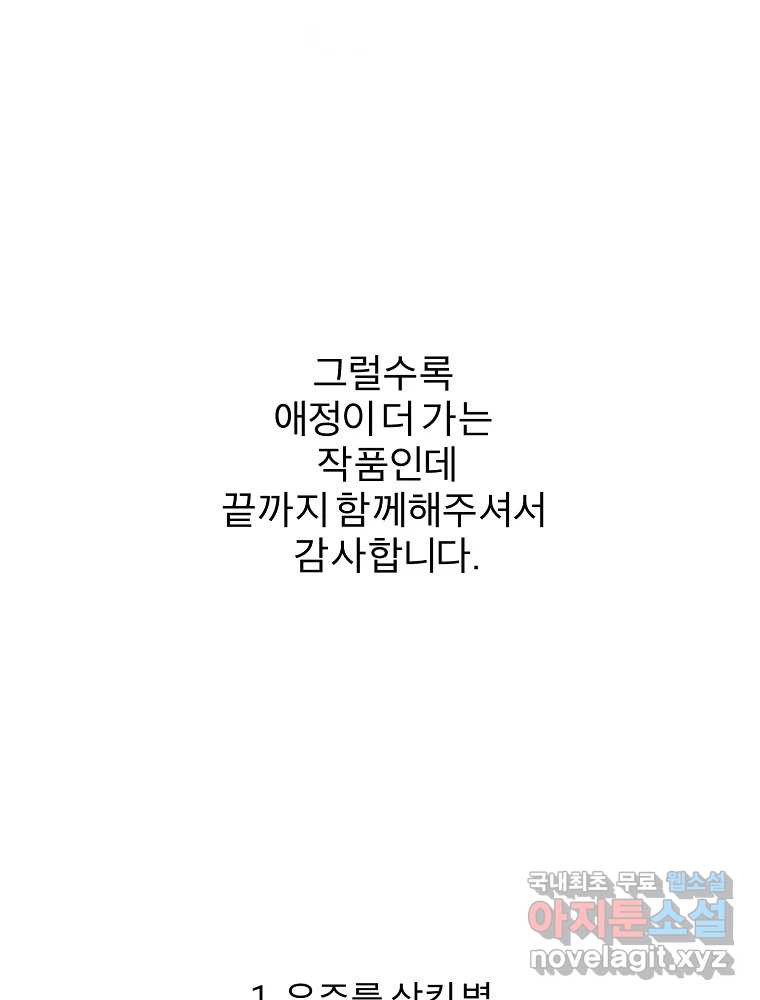 16617983918060oheslti12m.jpeg