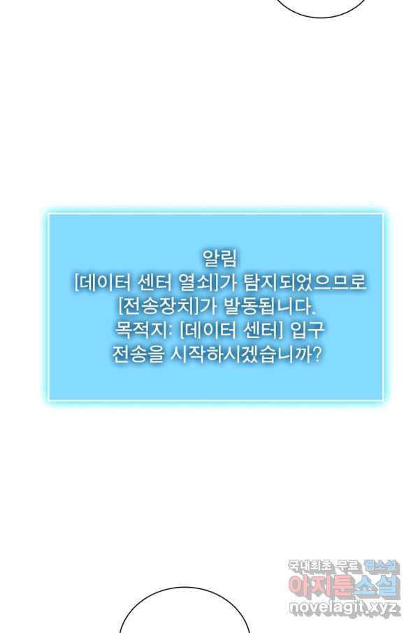 1661798740041six3tw154o.jpeg