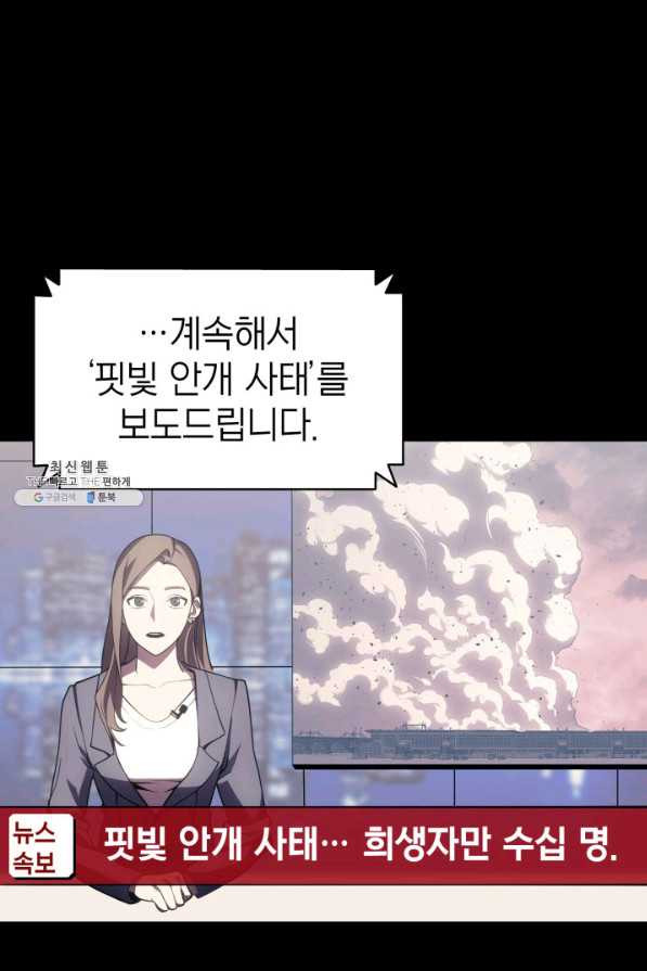 1659543695963am3szrm306.jpeg