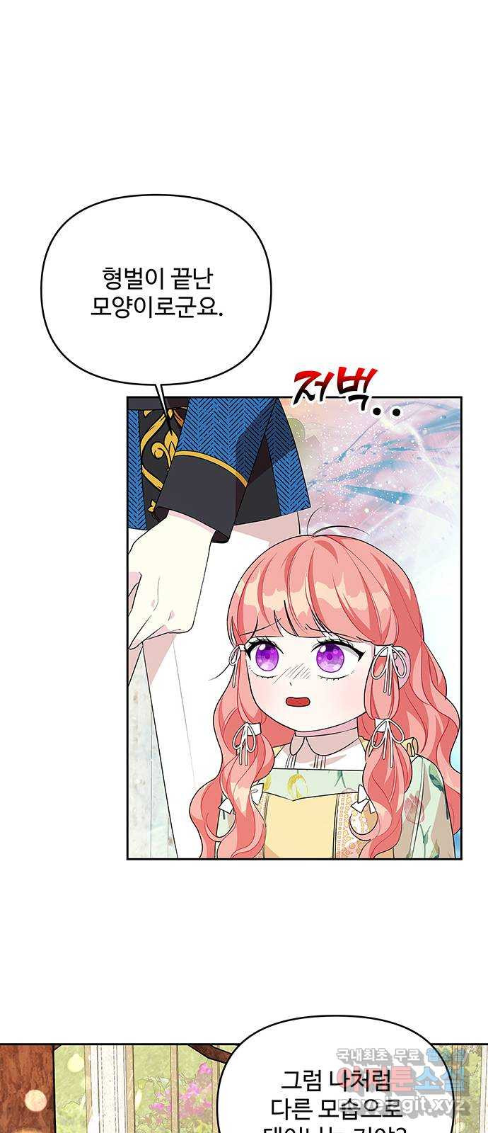 1659819163743xe15ziz7the.jpeg