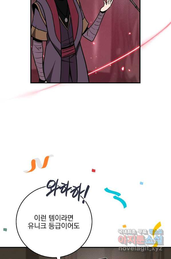 1659815223822sywodhro6im.jpeg