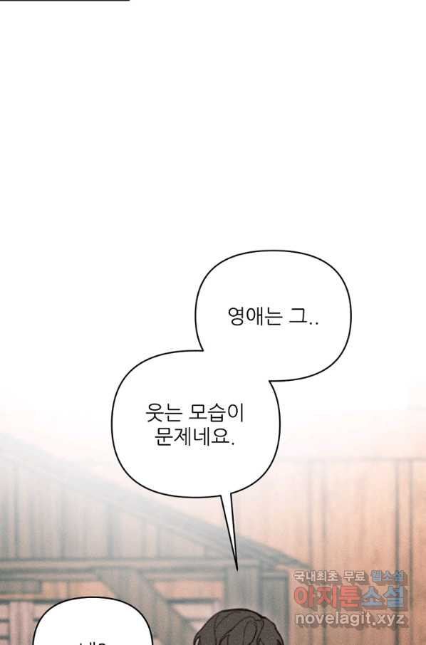 1659928006248if6g09yes39.jpeg