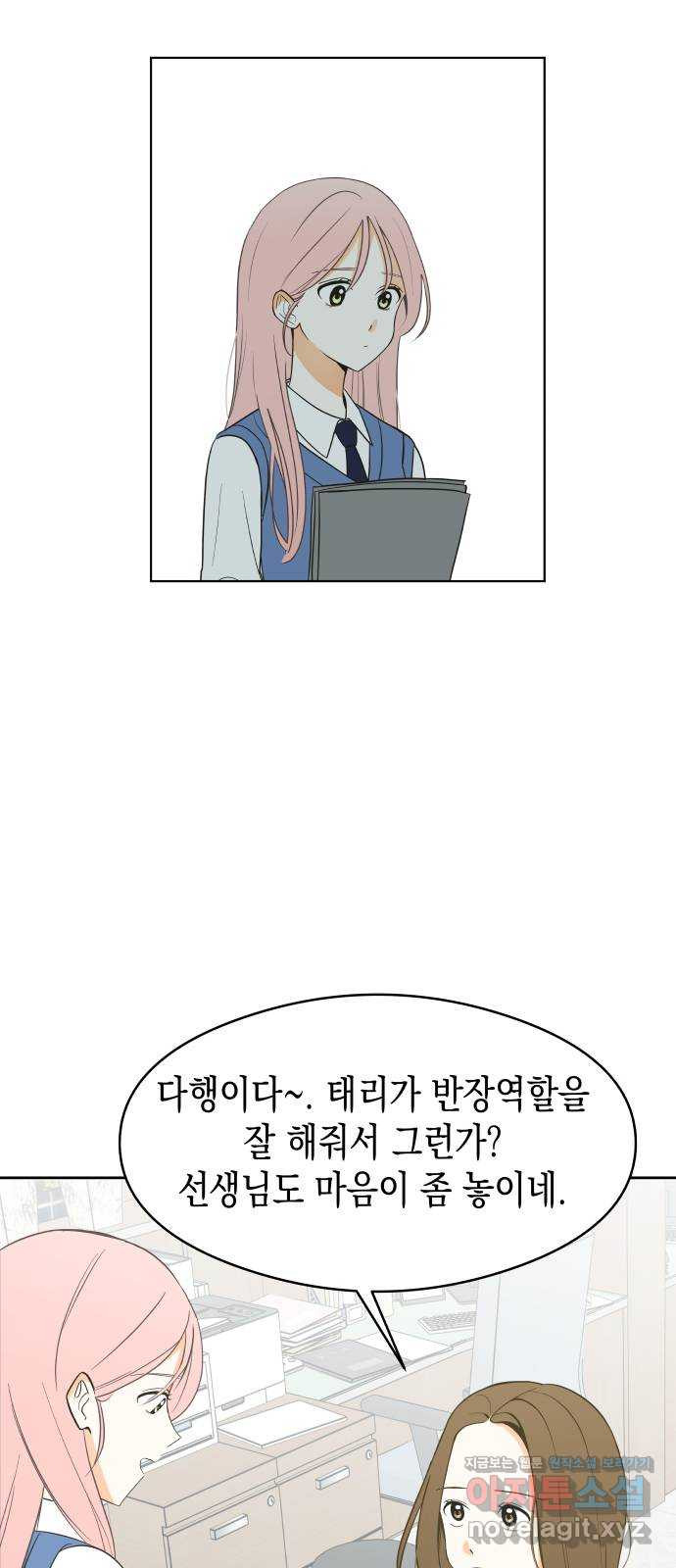 1660013855548bauvopvmin7.jpeg