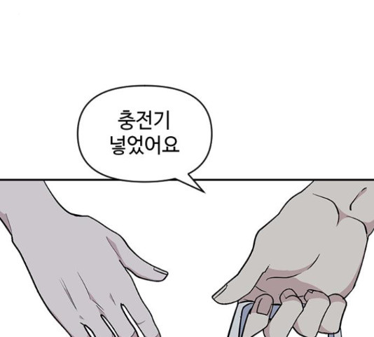 1662919466917prrbue54rjh.jpeg