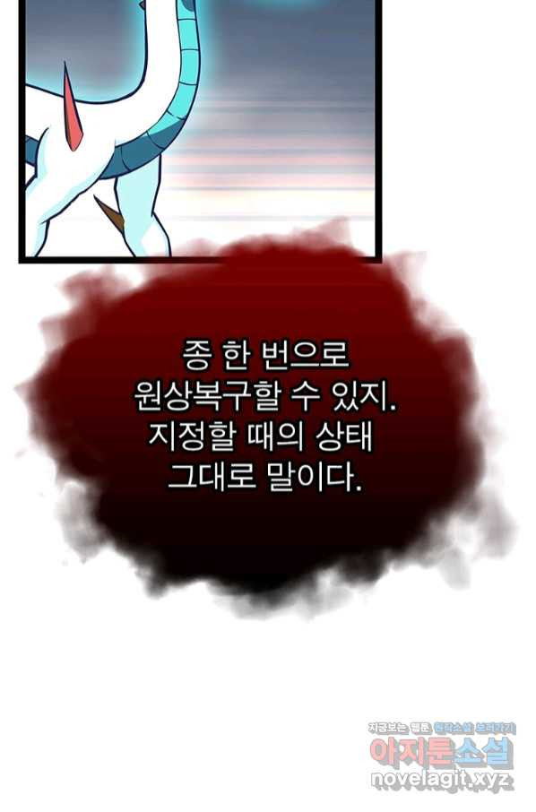 1663008387958922prx418vv.jpeg