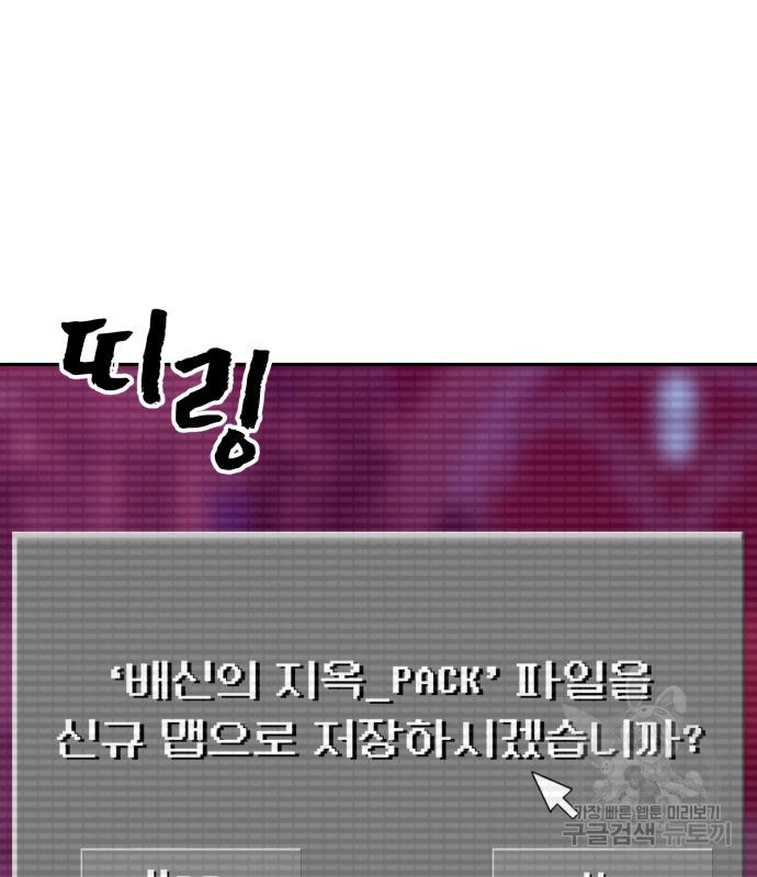 16635253815125zim8intg7a.jpeg