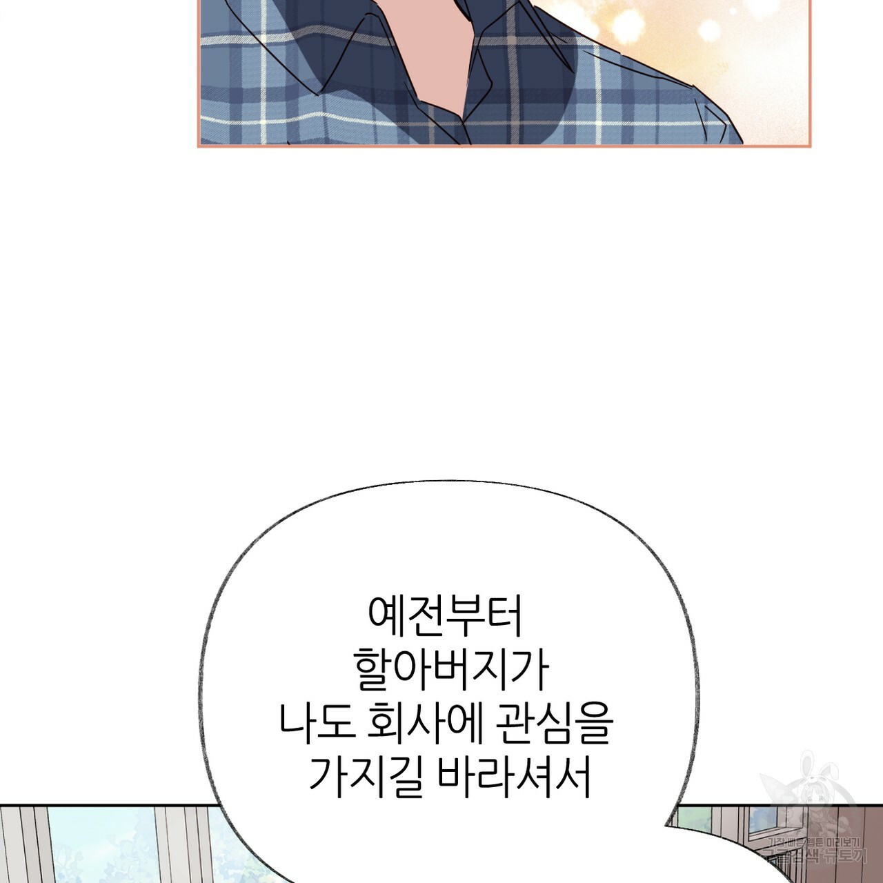 1663976830159343yc8gaaap.jpeg