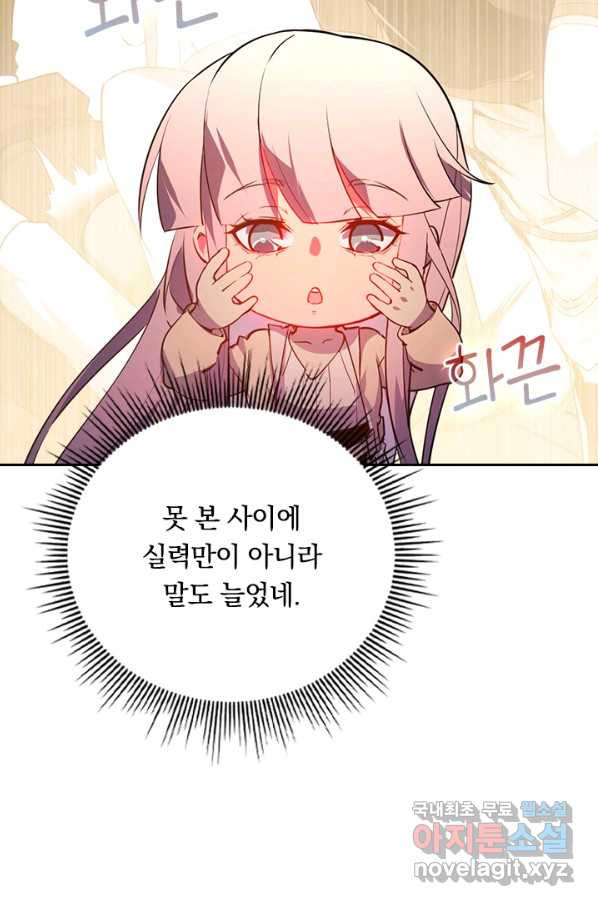 1662312539725syuukoest0n.jpeg