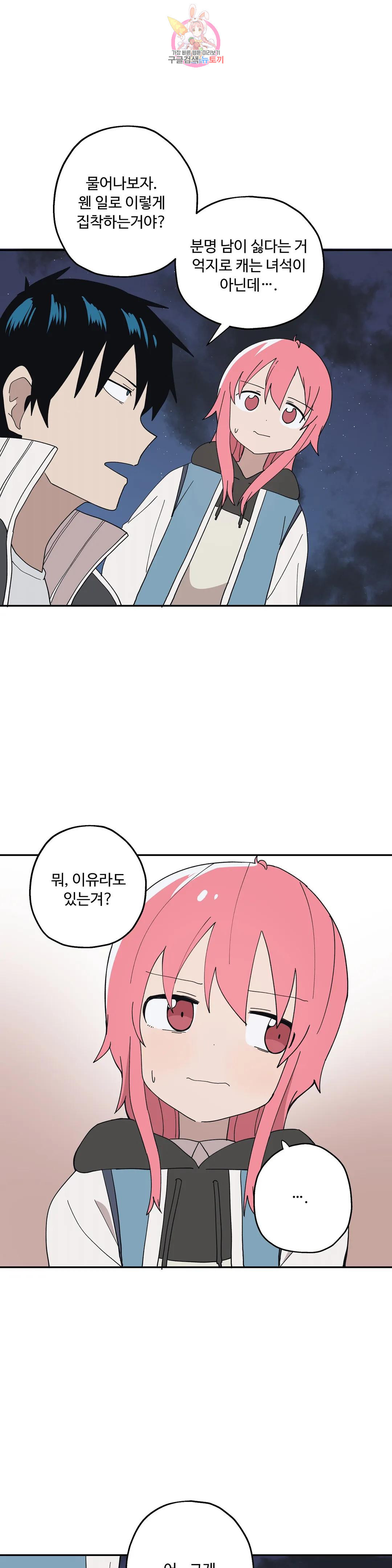 1672537080791x3gantcer2b.jpeg