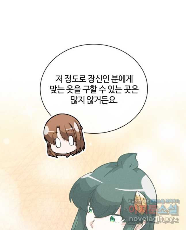 1672533299502chaaqug8qq9.jpeg
