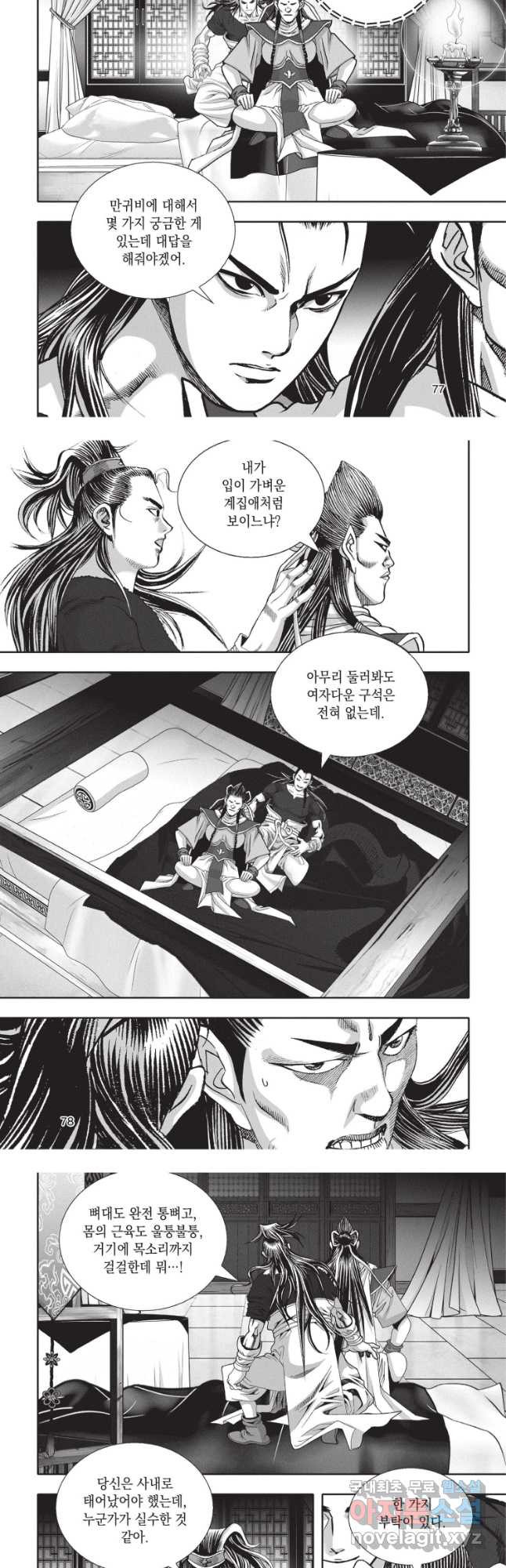 1673830792398suhi687dawf.jpeg