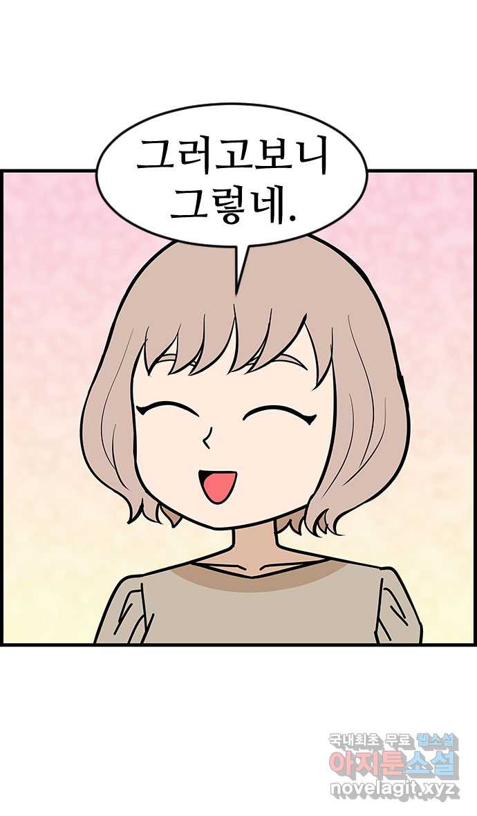1673919792459gplw6xm5shm.jpeg