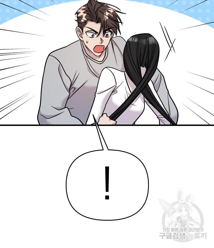 1674088416410t777cf4kgem.jpeg
