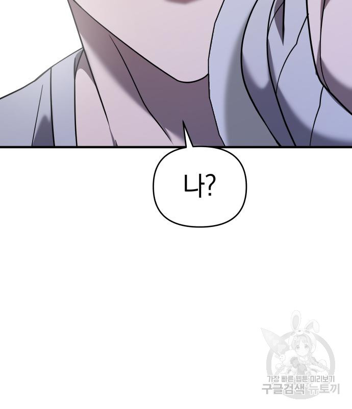 1674088423432daompkjt7d.jpeg