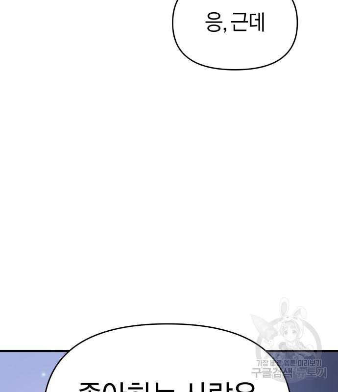 1674088446120rlu3ko0kn4i.jpeg