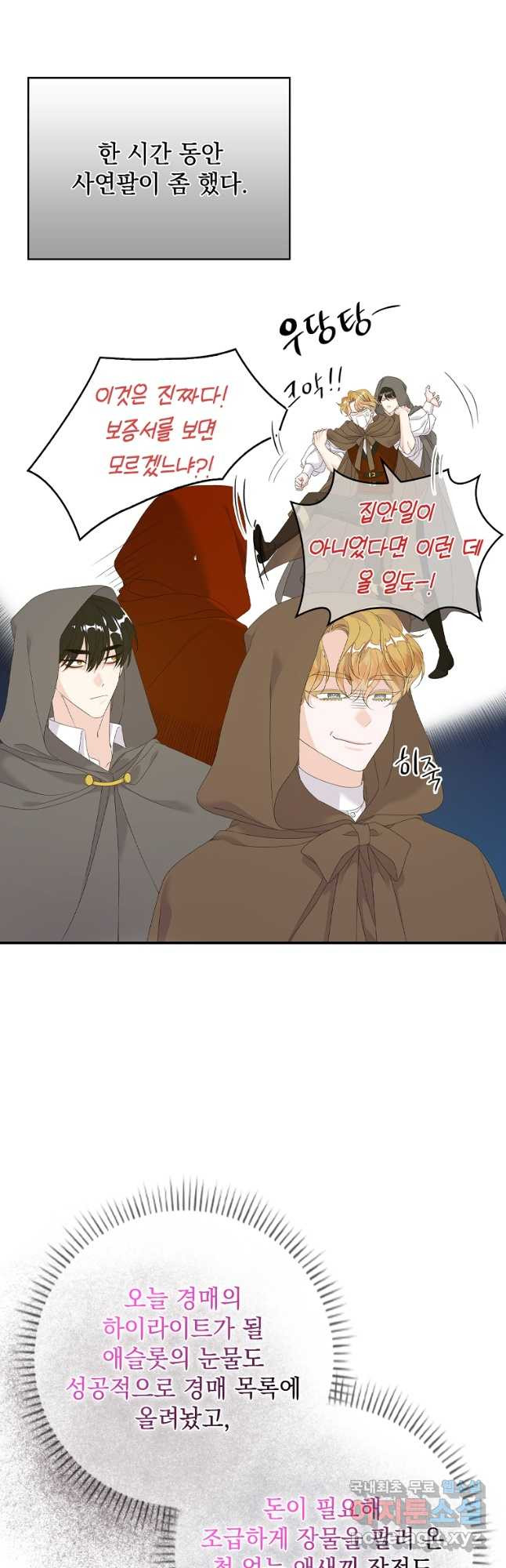 1674090386117za47sfe60qk.jpeg