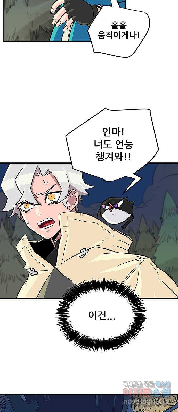 1674179471519enbrak08p1.jpeg