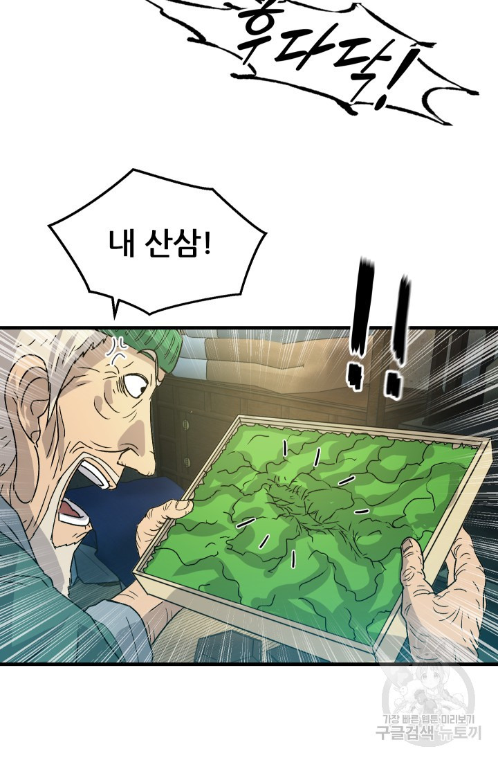 1674524535910hpgc4nqo9ci.jpeg