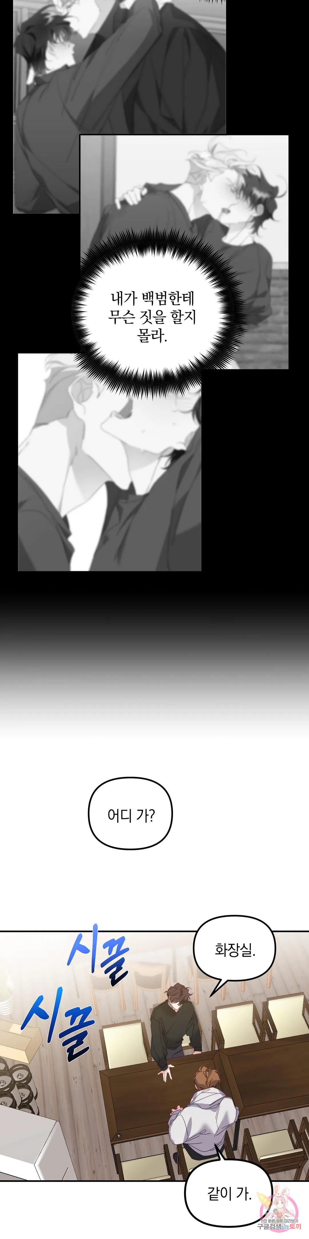 1674609938231l99isshcmi.jpeg