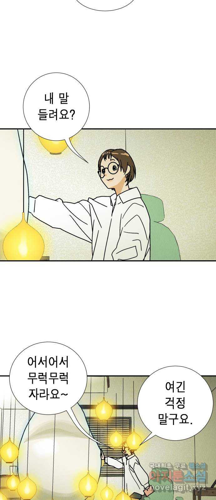 1674609798505kfqau9movum.jpeg