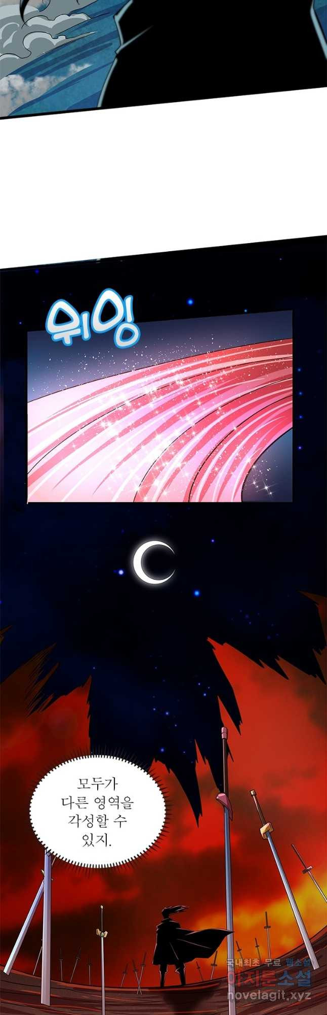 1674957437844qalhibi224.jpeg