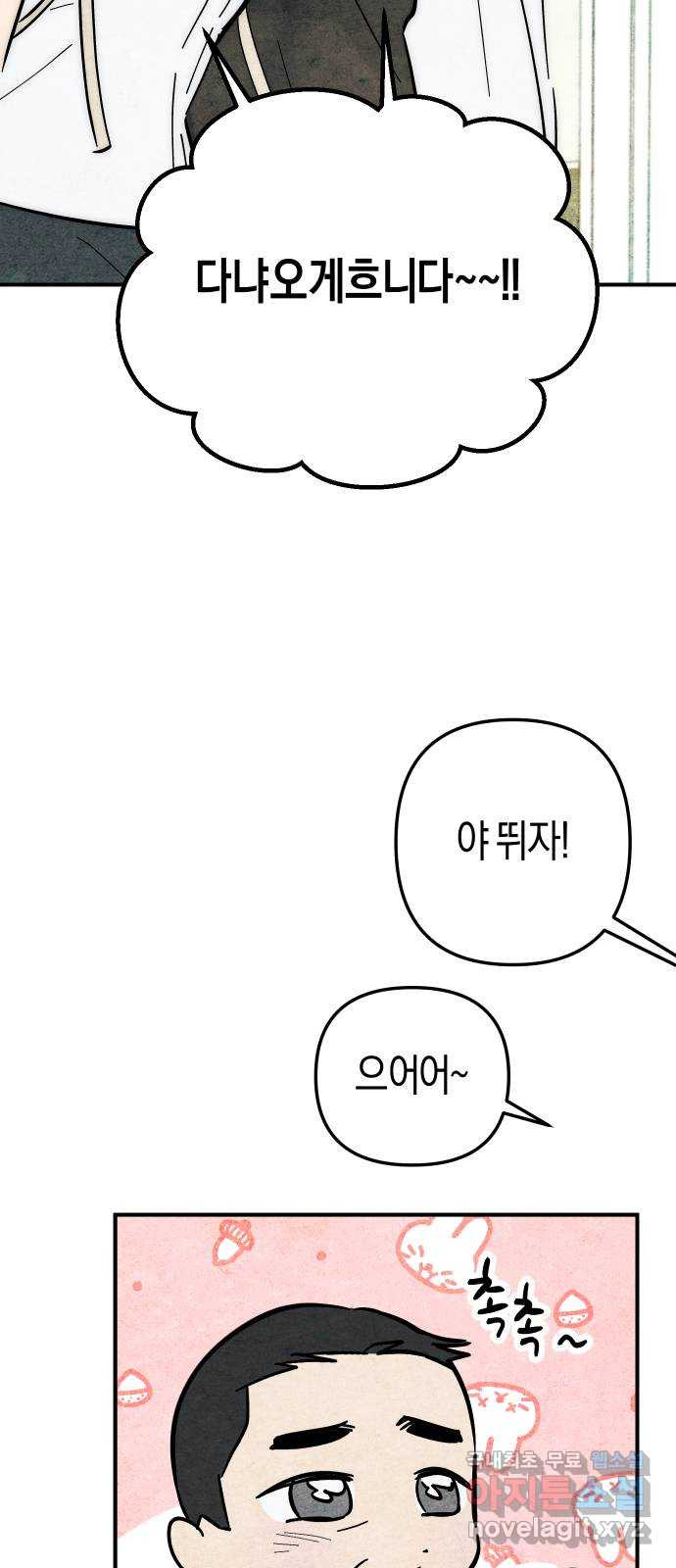 1675044106527x29khca2od.jpeg