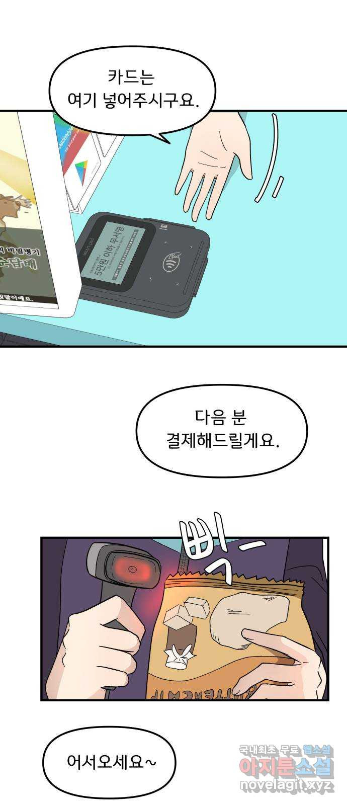 1675045651988m6iadseam2.jpeg