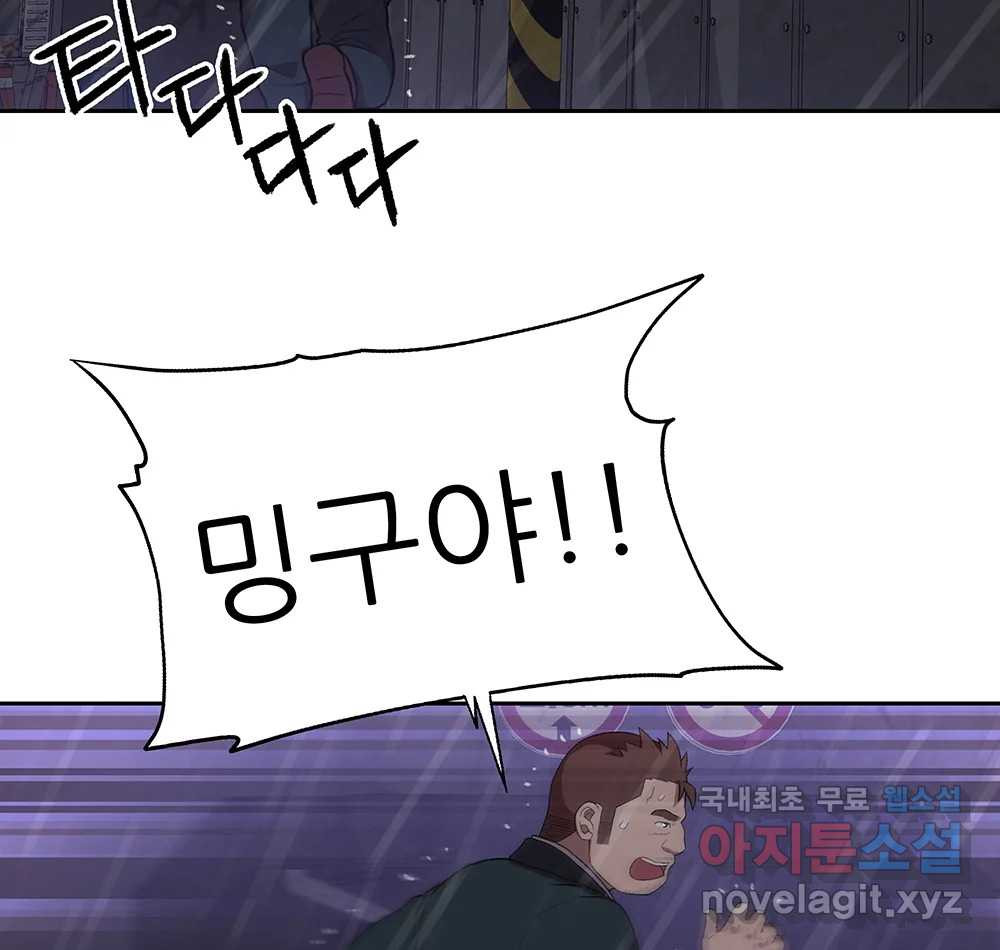 1675040972420qea5ihktour.jpeg