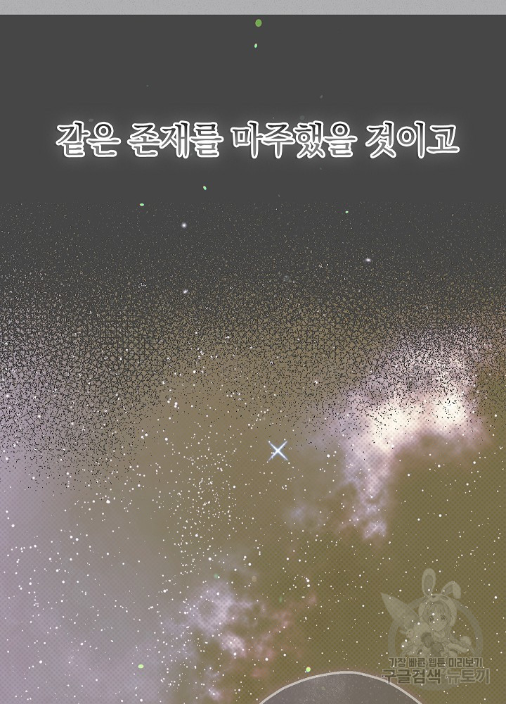 1675042473286ylmv8y9mon.jpeg
